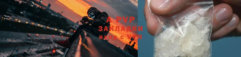 наркотики  Вышний Волочёк  блэк спрут онион  APVP мука 