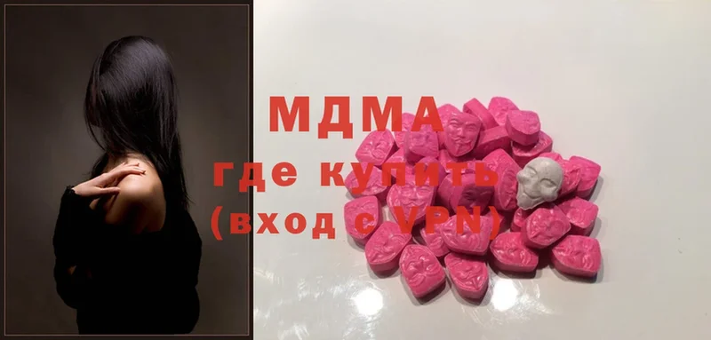 MDMA crystal  Вышний Волочёк 